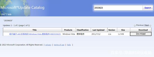 5858S亚洲色大成网站WWW,快速解答方案执行_Windows73.101