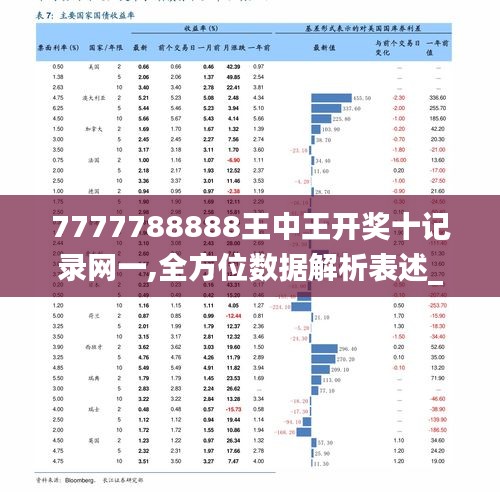 4933333王中王凤凰论坛,快速落实方案响应_VIP10.526