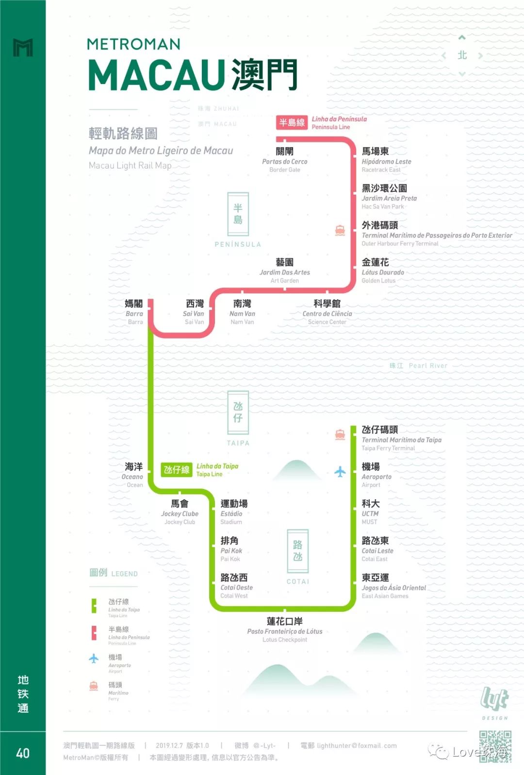 赠我欢颜 第3页