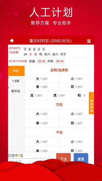 澳门一肖一特100%精准,精确数据解析说明_iPhone49.492