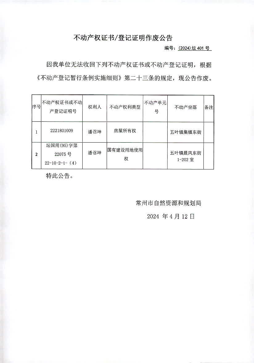 2024新奥历史开奖记录表一,科学分析解释定义_XR89.401