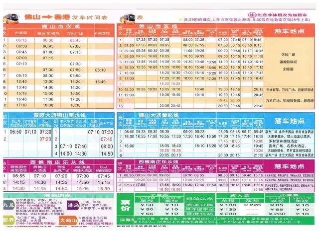 2024澳门开奖历史记录结果查询,平衡策略实施_粉丝版37.935