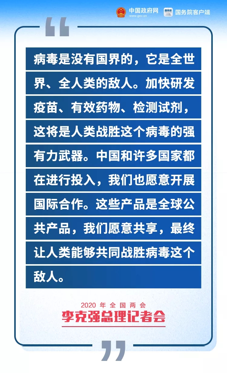 泸定县水利局最新招聘信息与招聘动态概览