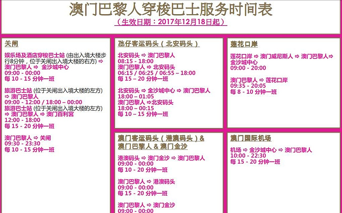 2024澳门正版资料大全免费大全新乡市收野区,稳定解析策略_苹果版28.454