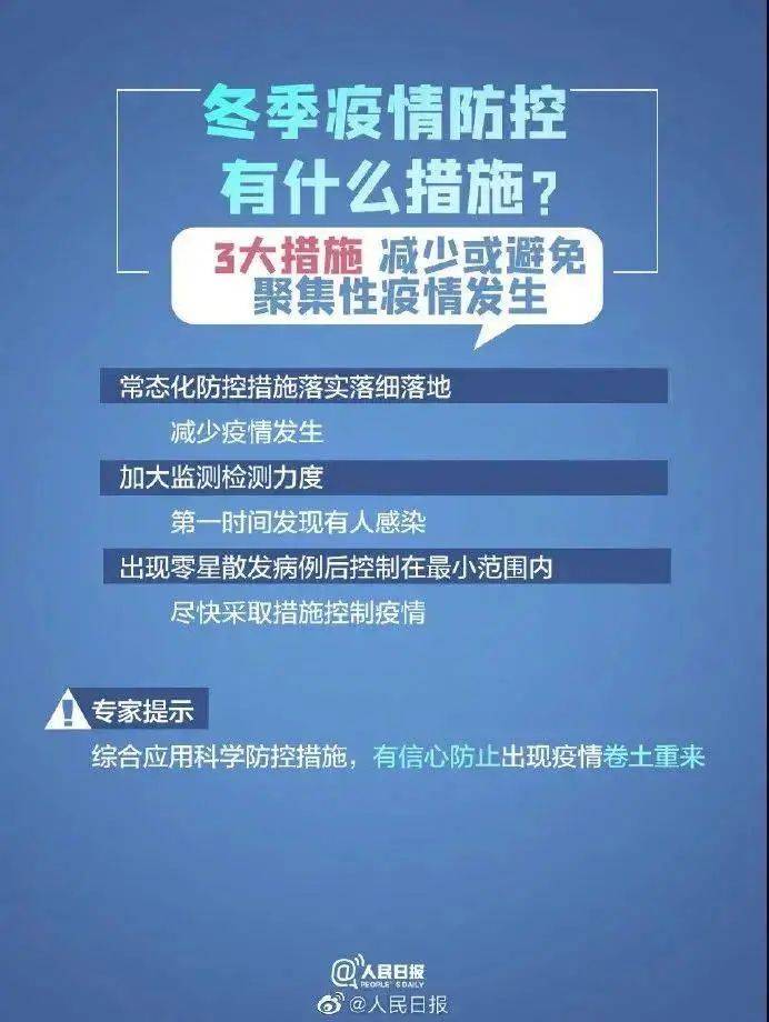 今晚澳门必中三肖图片,实效策略解析_视频版28.693