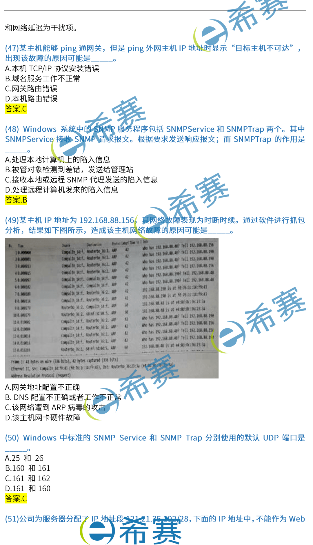 62669cc澳彩资料大全2020期,确保成语解析_MR25.397