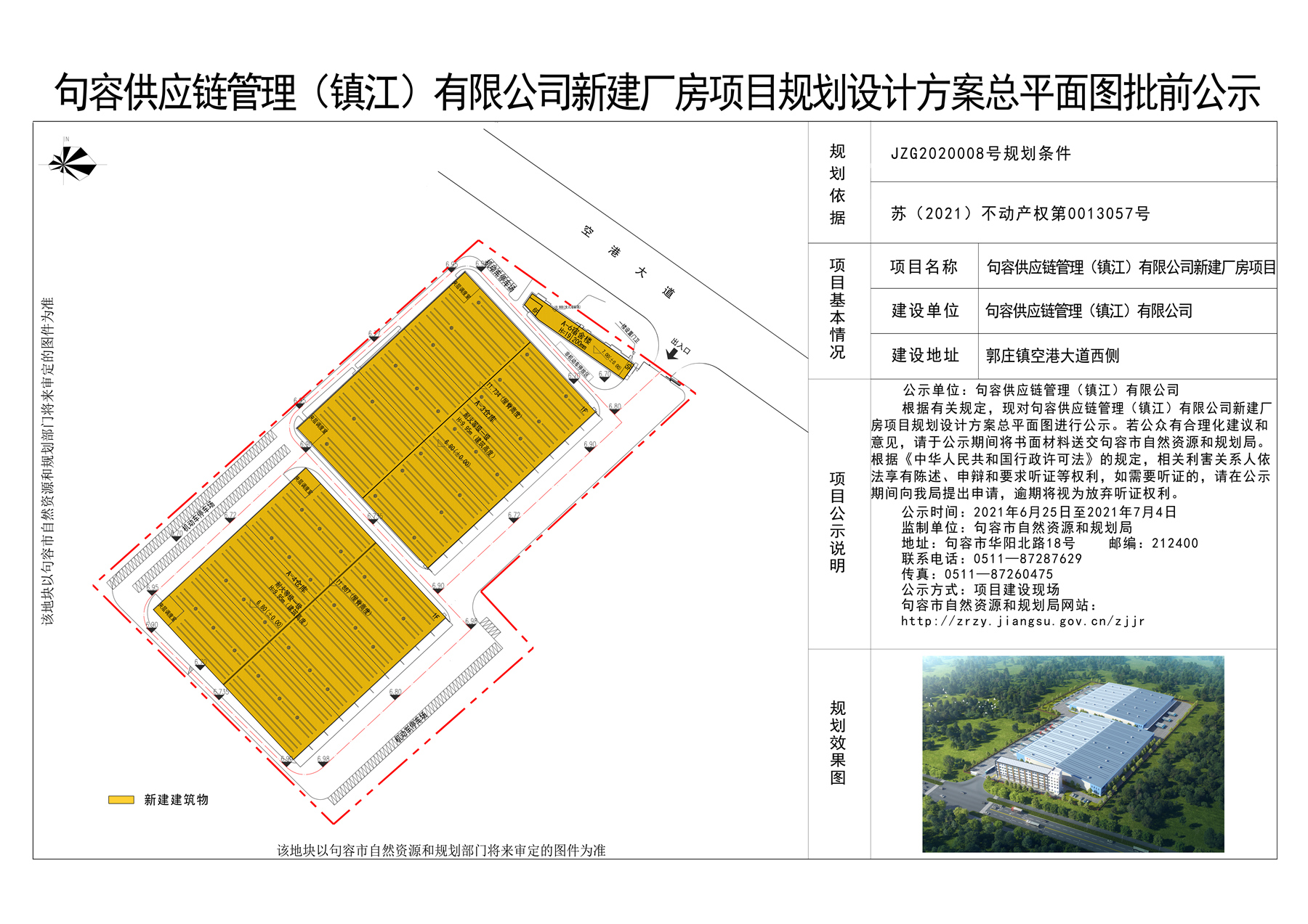 香港期期准正版资料,项目管理推进方案_WearOS70.401