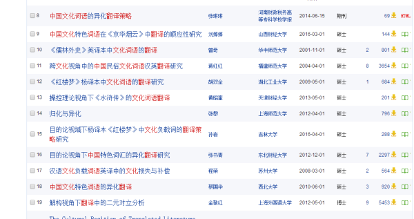 2024新澳正版免费资料大全,深层策略数据执行_完整版57.461