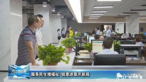 涪陵区人力资源和社会保障局最新动态报道