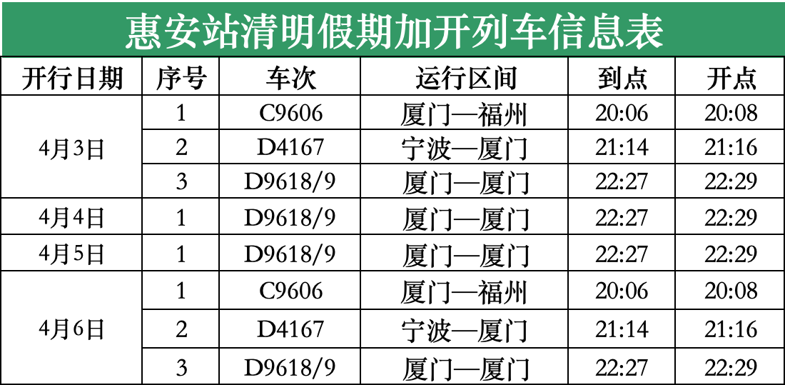 2024澳门今晚开特马结果,灵活性计划实施_MR91.398