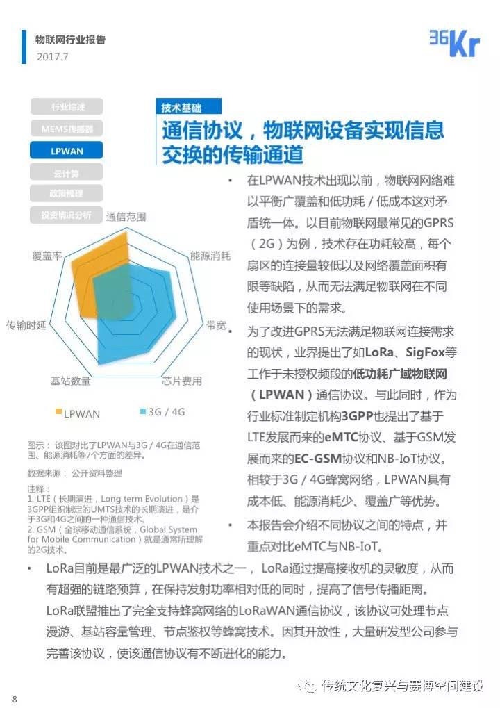 香港最快最准资料免费2017-2,综合研究解释定义_界面版29.448