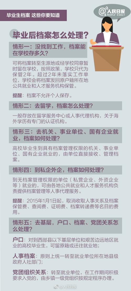 澳门最精准正最精准龙门客栈,准确资料解释落实_V版64.127