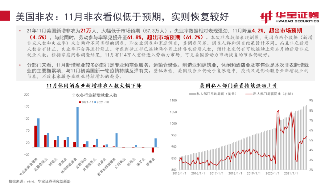 新澳最精准正最精准龙门客栈,定性评估解析_领航版71.658