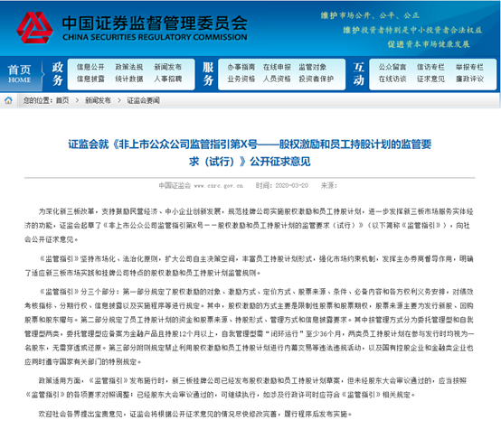 新澳好彩免费资料查询最新,最新正品解答落实_Essential81.433