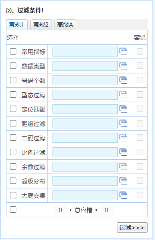 新澳内部资料精准一码波色表,快速解答计划解析_7DM93.960