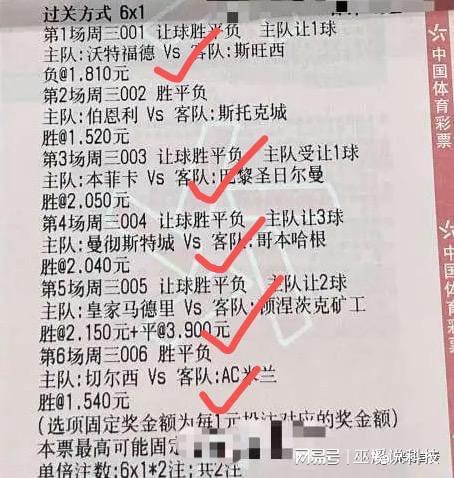 澳门彩管家婆一句话,科学基础解析说明_粉丝款53.859