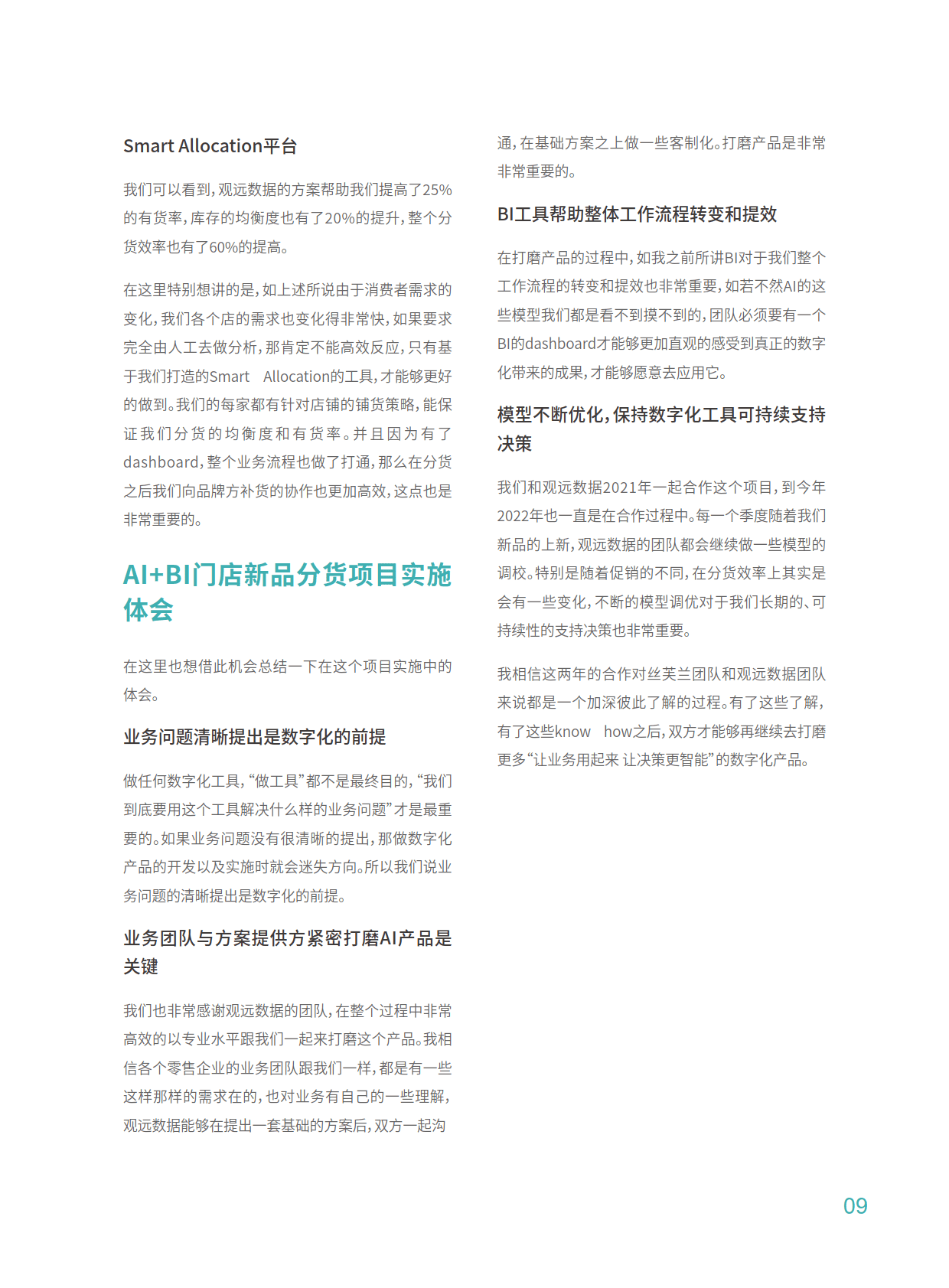 2024年奥门免费资料,定量分析解释定义_精装款35.474