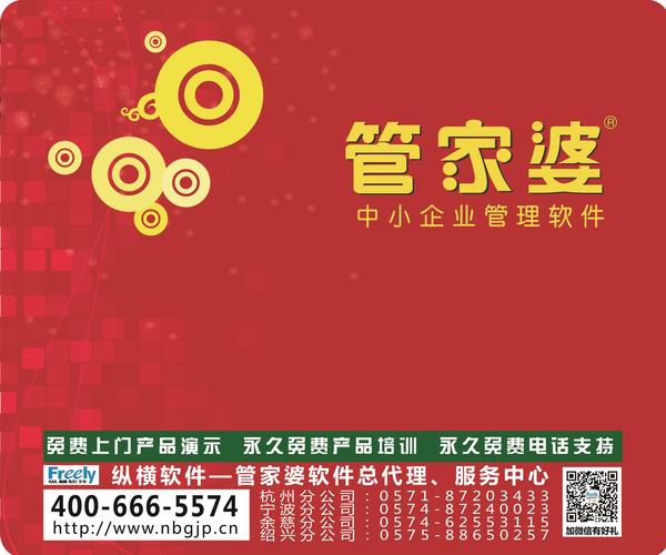 7777788888精准管家婆更新内容,最新答案解释定义_冒险款82.89