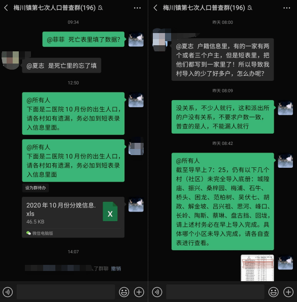 再多给我一点点的勇气， 第3页