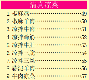 正宗黄大仙中特一肖,可行性方案评估_升级版93.905