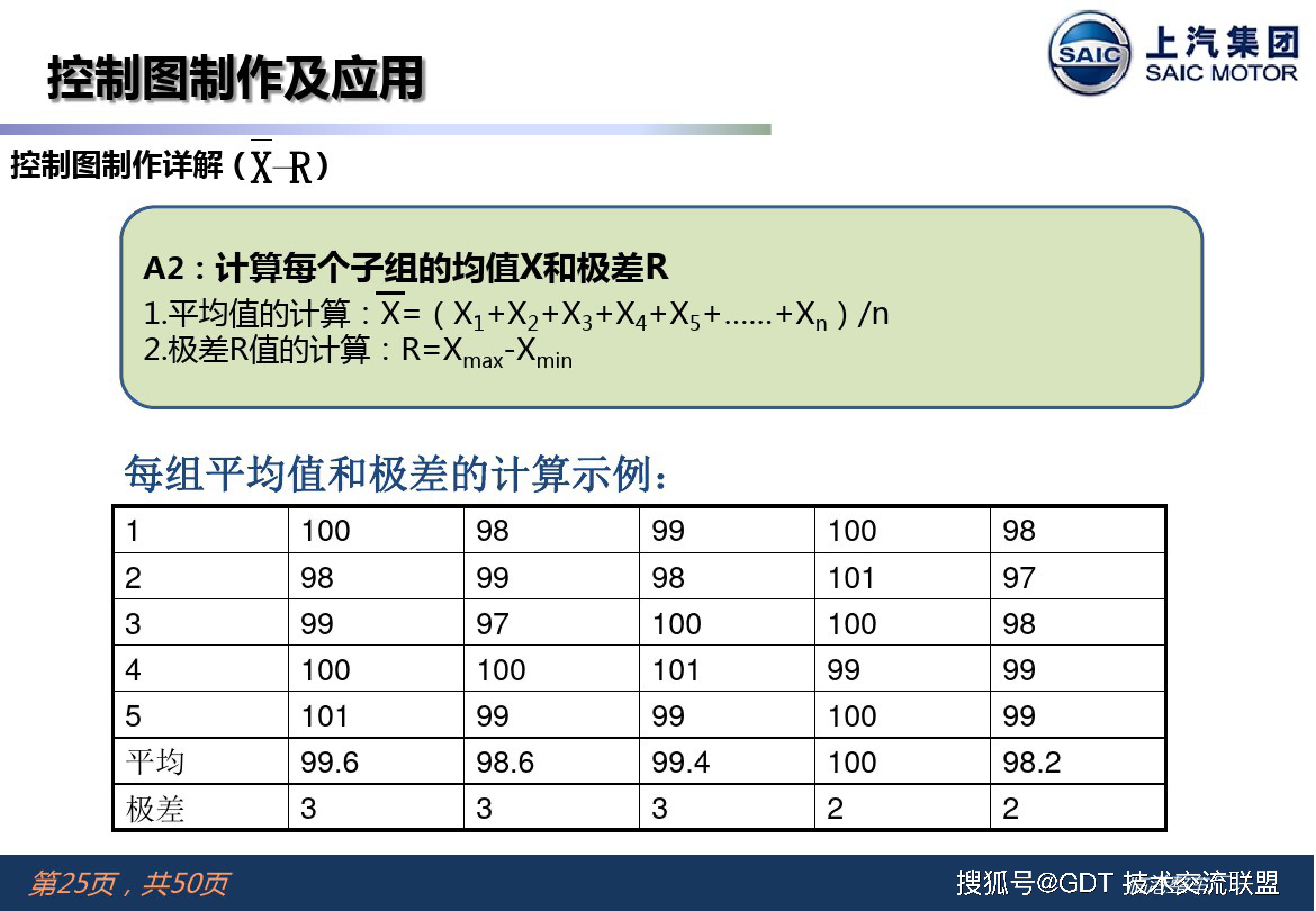 2024年正版资料免费大全视频,现状解析说明_vShop49.421