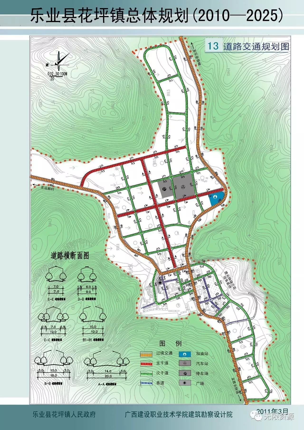 火石村全新发展规划揭秘