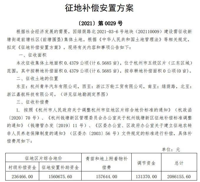 仇庄乡交通新篇章，道路改造升级与交通发展动态