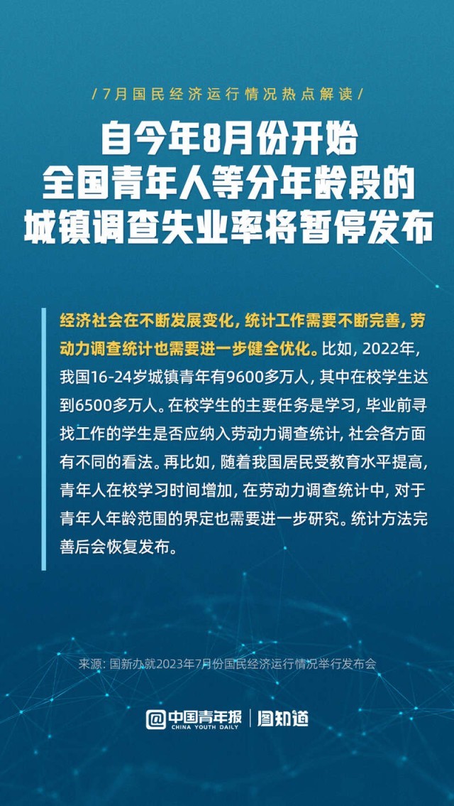 7777788888澳门,绝对经典解释落实_标准版90.65.32