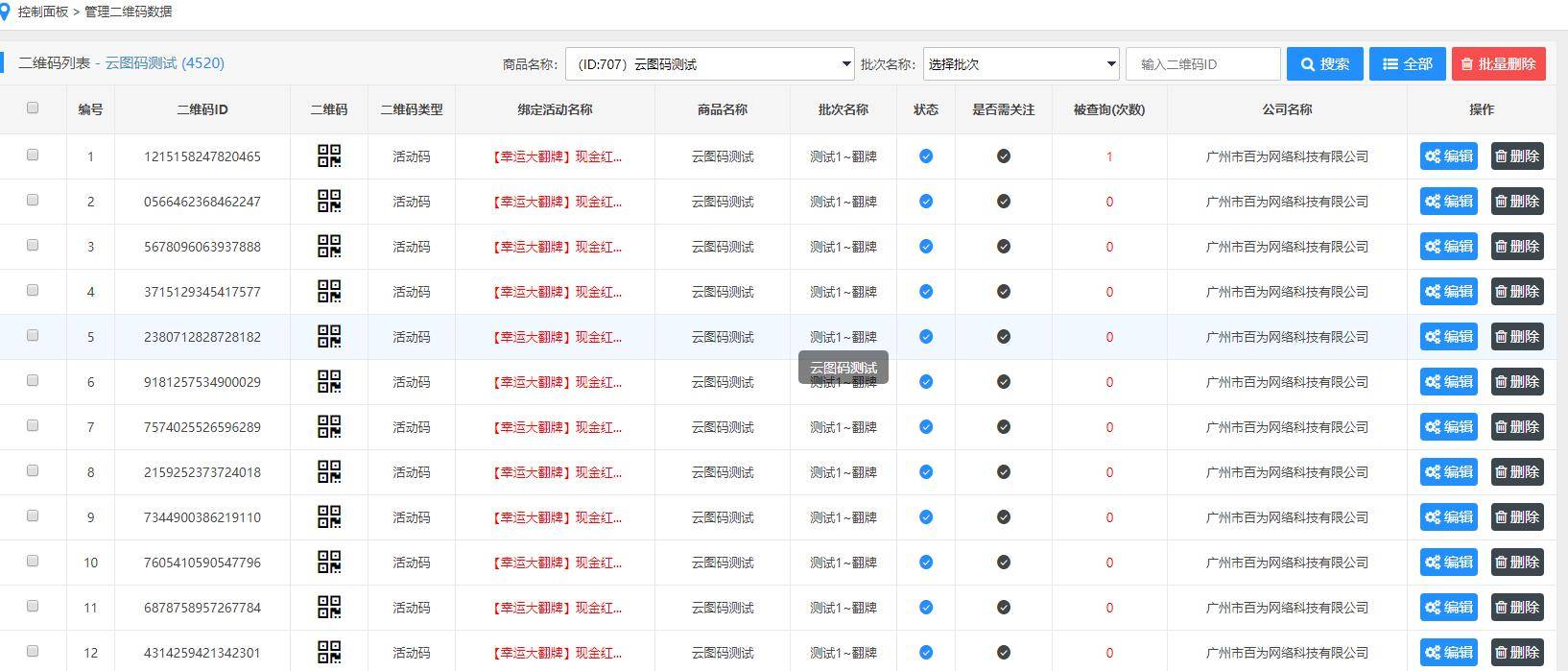 一码包中9点20公开,系统化分析说明_尊贵款62.536