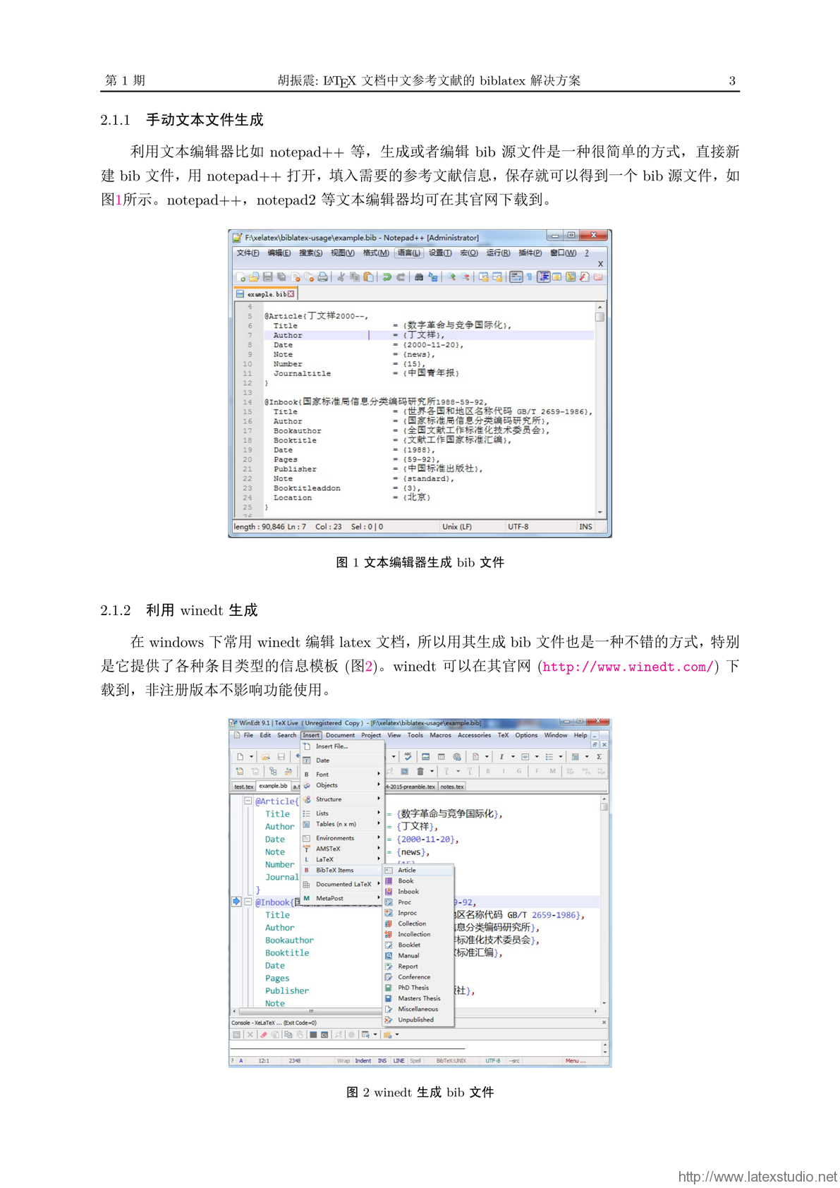 新澳门资料,结构化计划评估_网页版99.15.74