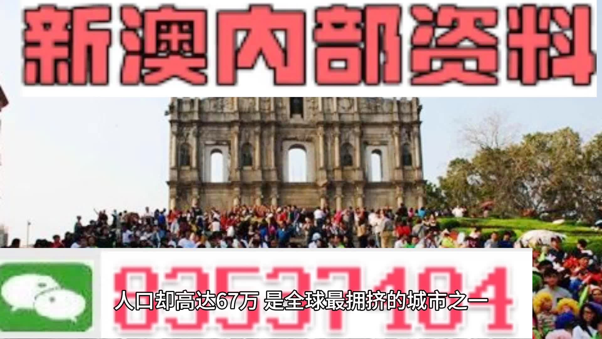 精准新澳门内部一码,迅速执行解答计划_HDR87.152