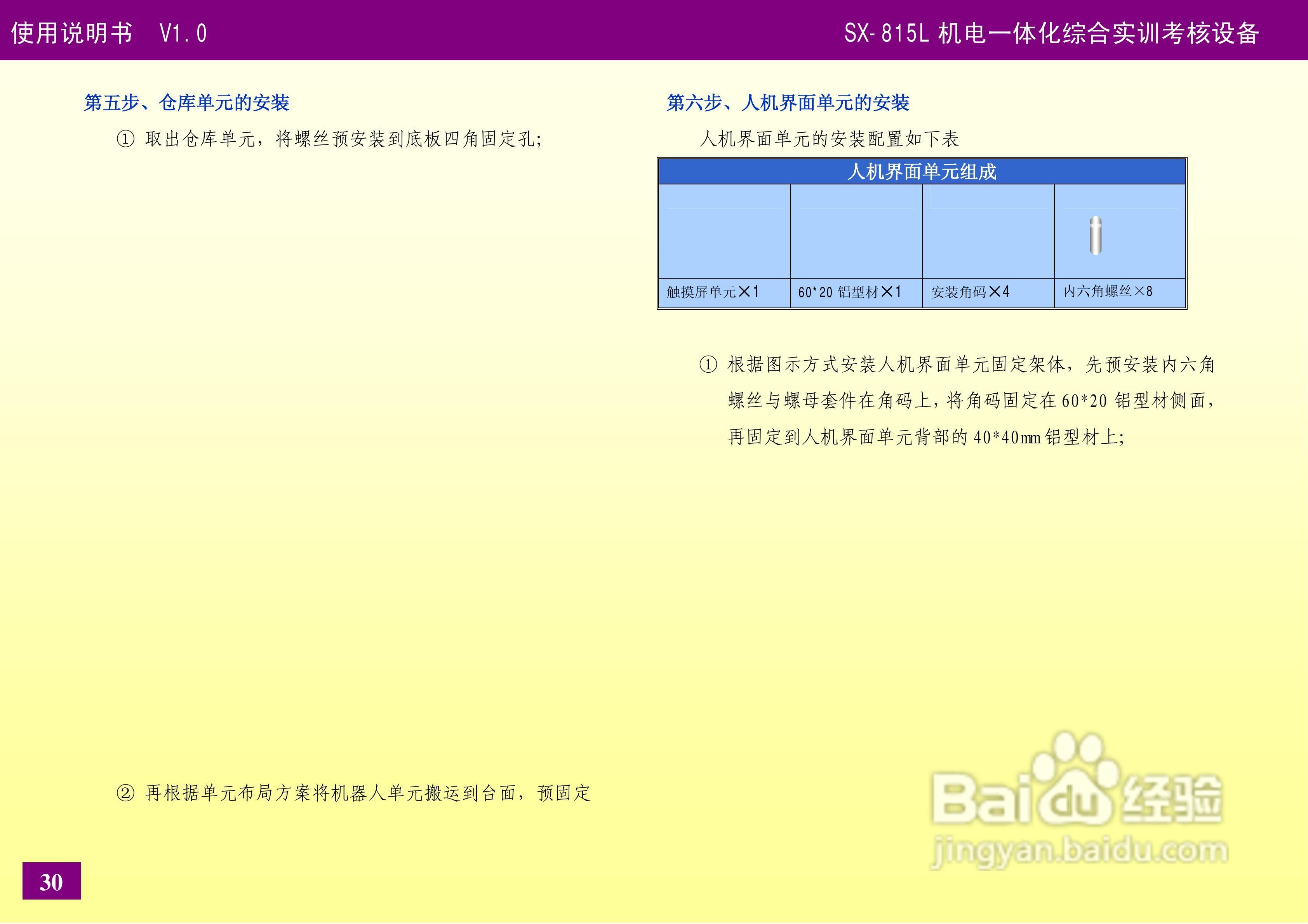 62669cc澳彩资料大全2020期,精细化解读说明_XR10.121