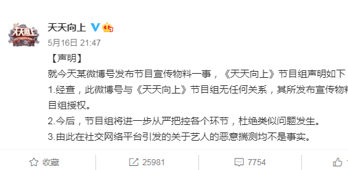 王中王一码一肖一特一中毛绝对经典解,全面数据应用执行_粉丝款29.315