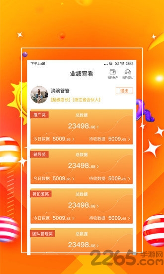 7777788888管家精准管家婆免费,预测解答解释定义_Holo54.881