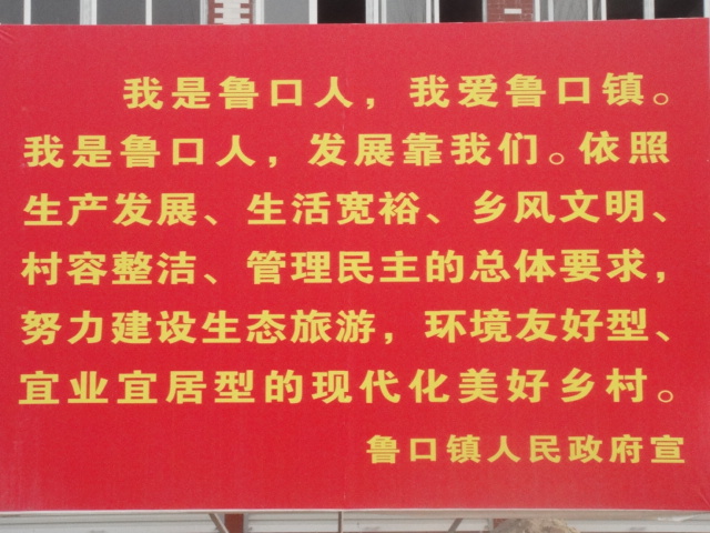 新开口镇最新招聘信息全面解析