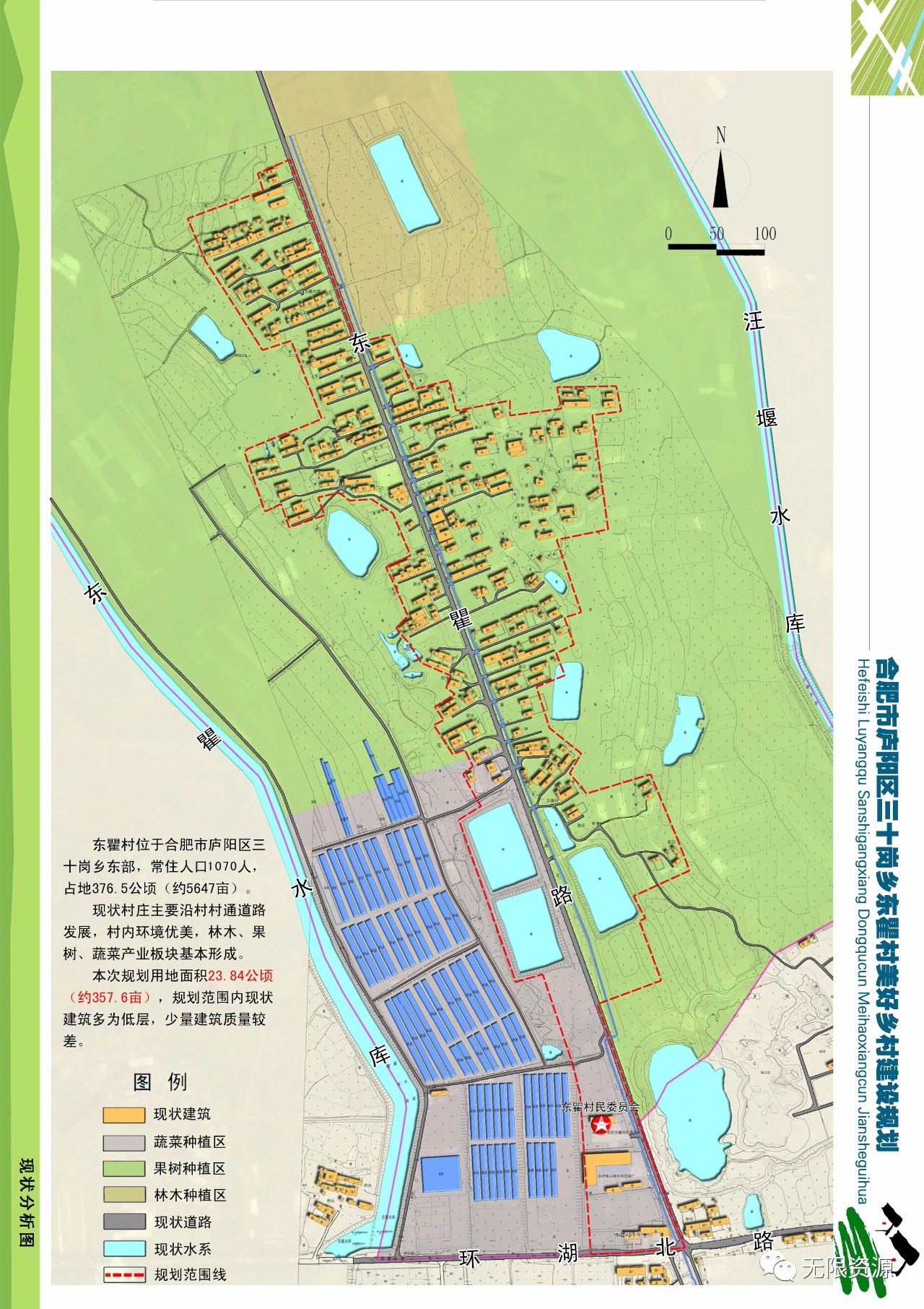 阿拉乡全新发展规划揭秘