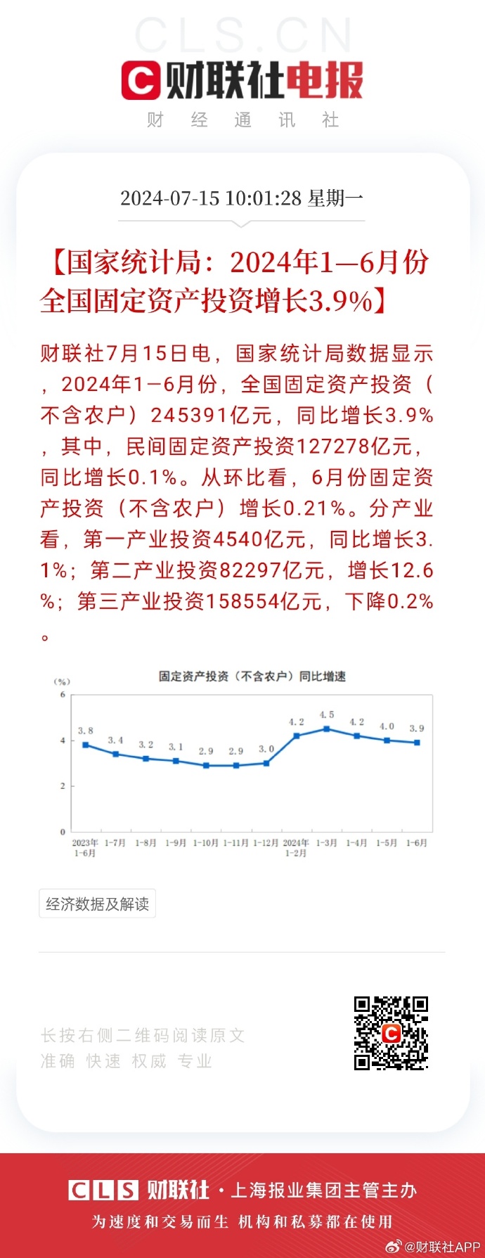 2024免费资料精准一码,国产化作答解释落实_XE版74.427