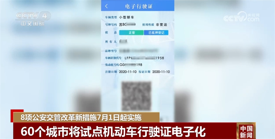 澳门开码猪的号码是什么,互动性执行策略评估_Android256.183