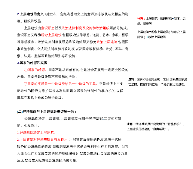 一码一肖100%精准,科学化方案实施探讨_极速版39.78.58