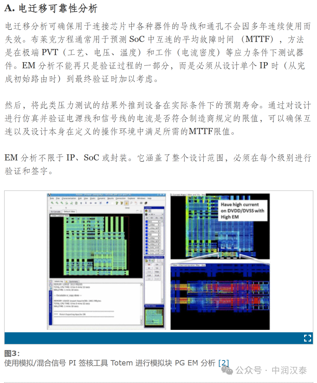 22324cnm濠江论坛,实效设计解析策略_pro17.396