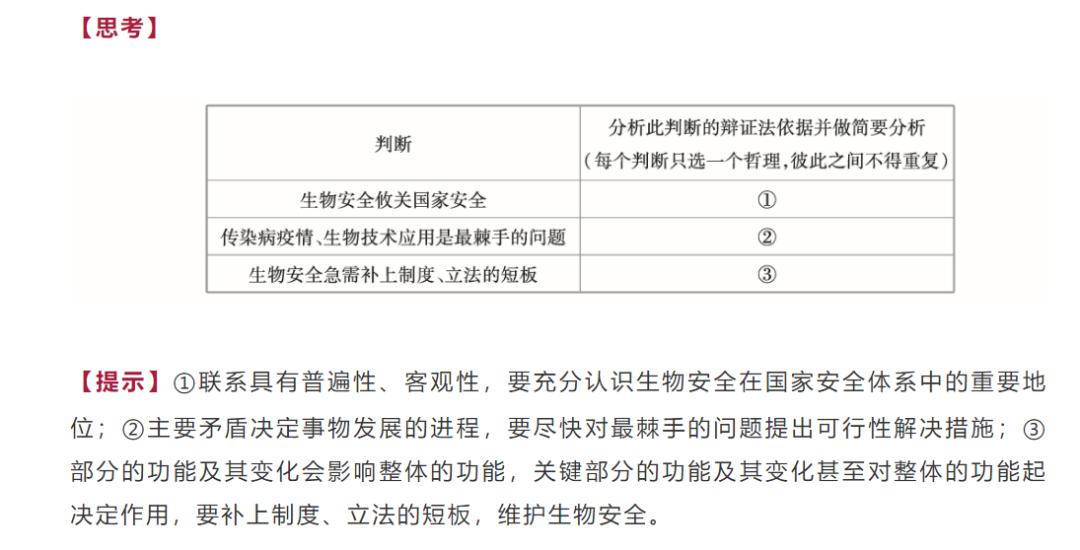 新奥长期免费资料大全,现象解答解释定义_高级款95.534