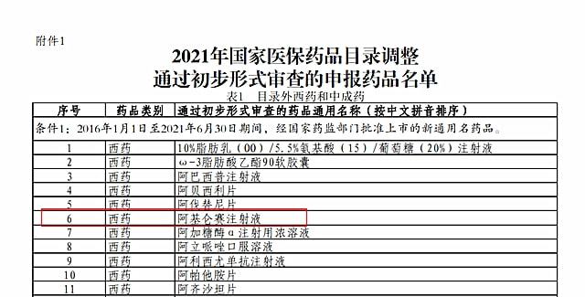 今晚澳门特马开的什么号码2024,广泛的解释落实方法分析_领航款55.416