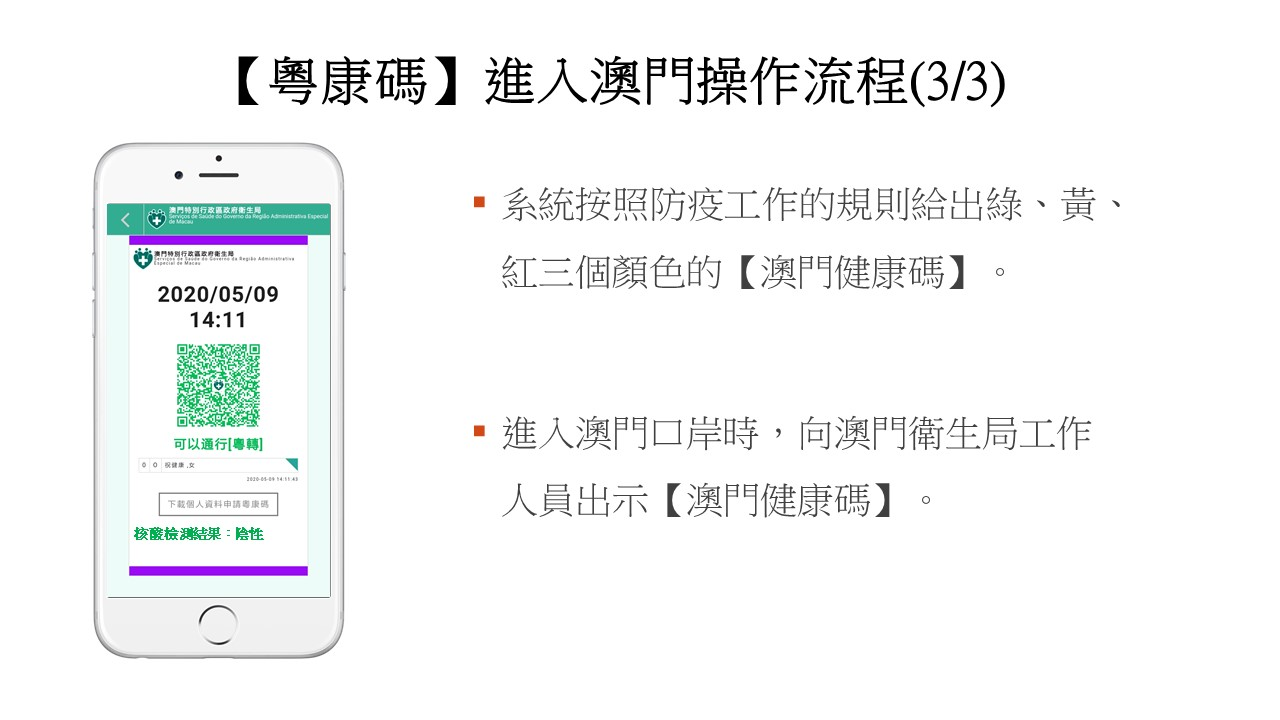 澳门精准的资料大全192集,实效性解析解读策略_桌面款82.333