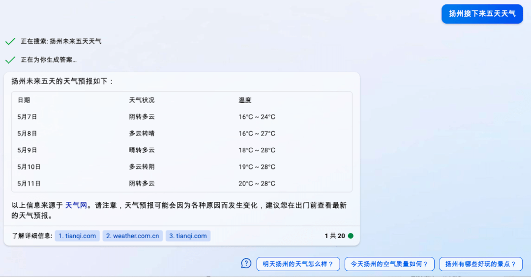 新澳资料免费精准期期准,数据驱动实施方案_Ultra93.920