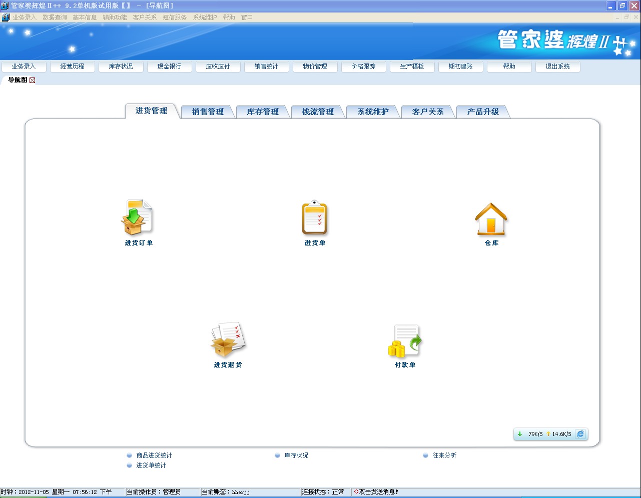 管家婆的资料一肖中特985期,深度评估解析说明_Advanced48.846