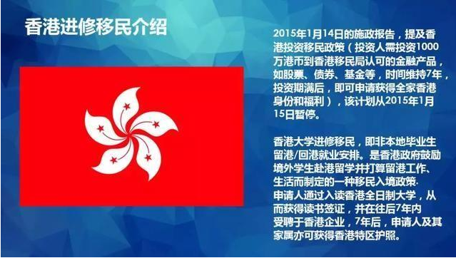 香港管家婆正版资料图一最新正品解答,涵盖了广泛的解释落实方法_NE版22.266