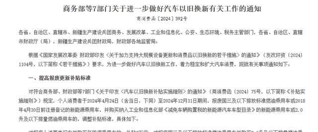 澳门跑狗图正版高清图片大全2024,实证研究解析说明_超级版92.180