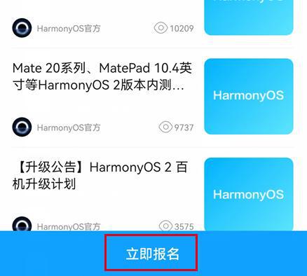 新澳门六开奖结果资料查询,经济方案解析_HarmonyOS42.929