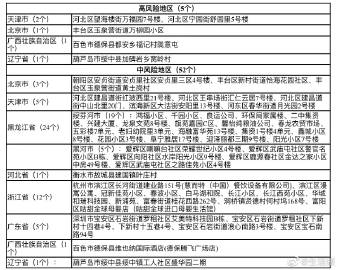 澳门码鞋一肖一码,深入分析定义策略_L版71.986