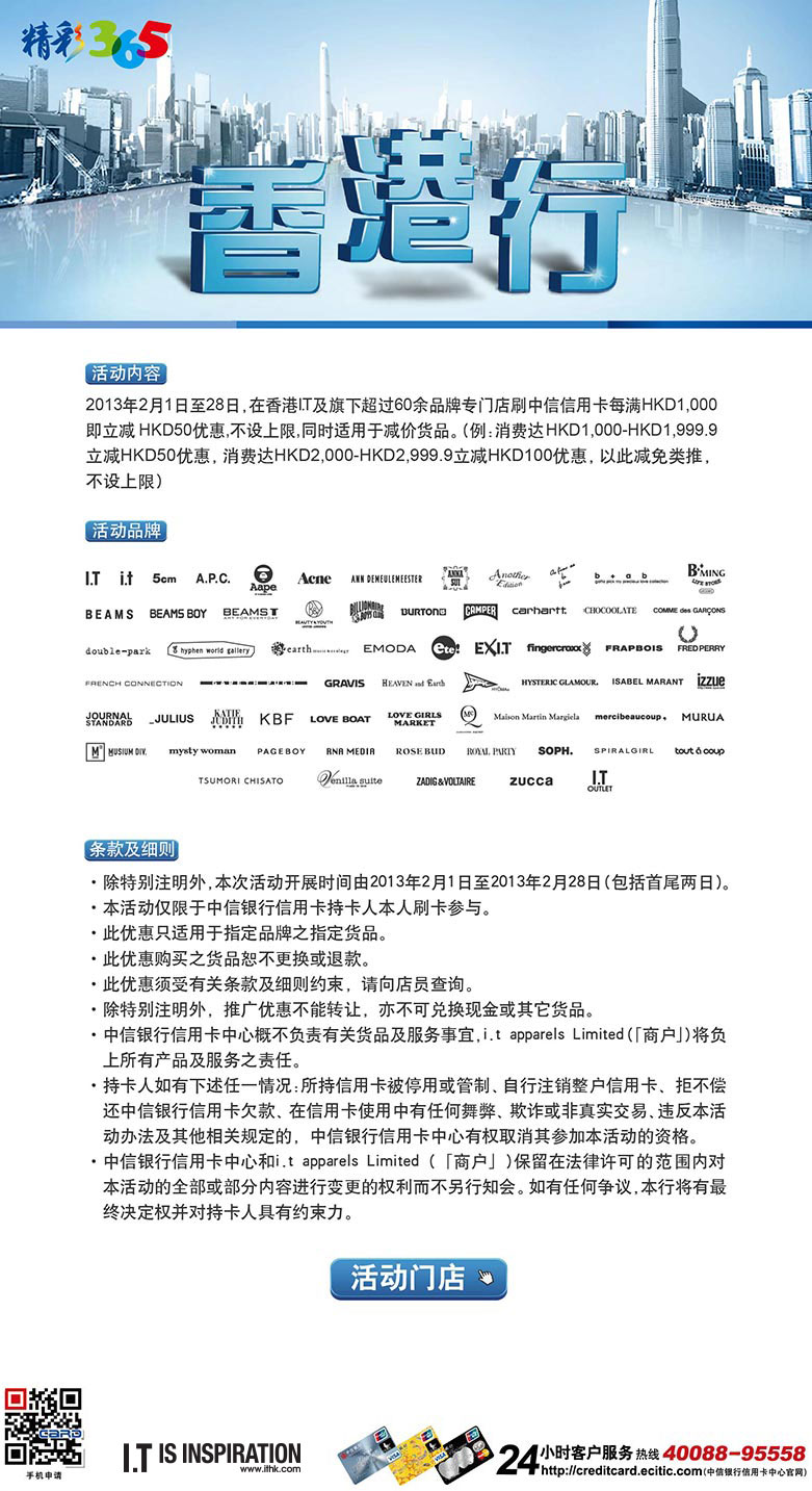 香港最准最快资料免费,快速设计响应计划_Surface49.923